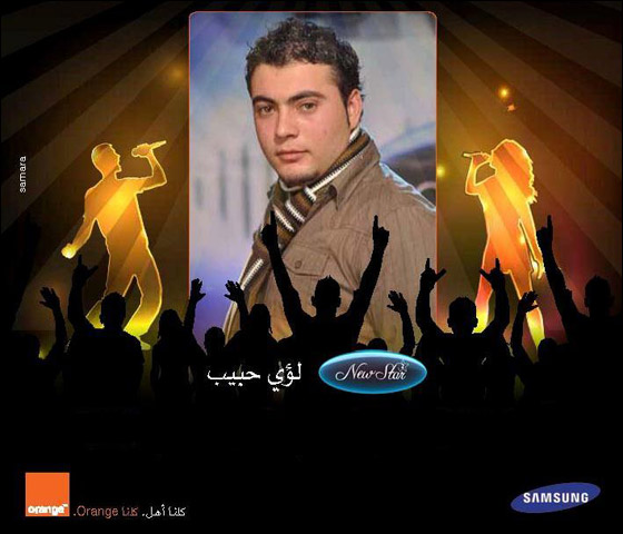 سلام شرقية، نتفهم أحاسيس المستهلك، ونقدم مضامين تتماشى ونمط حياته صورة رقم 16 سلام شرقية، نتفهم أحاسيس المستهلك، ونقدم مضامين تتماشى ونمط حياته صورة رقم 16