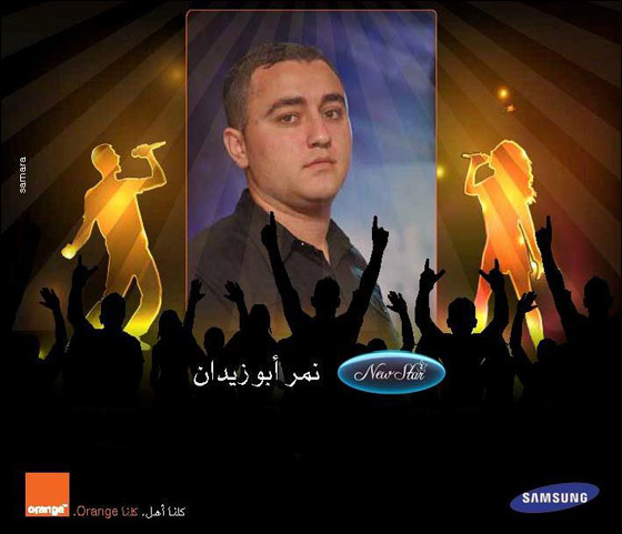 سلام شرقية، نتفهم أحاسيس المستهلك، ونقدم مضامين تتماشى ونمط حياته صورة رقم 24 سلام شرقية، نتفهم أحاسيس المستهلك، ونقدم مضامين تتماشى ونمط حياته صورة رقم 24