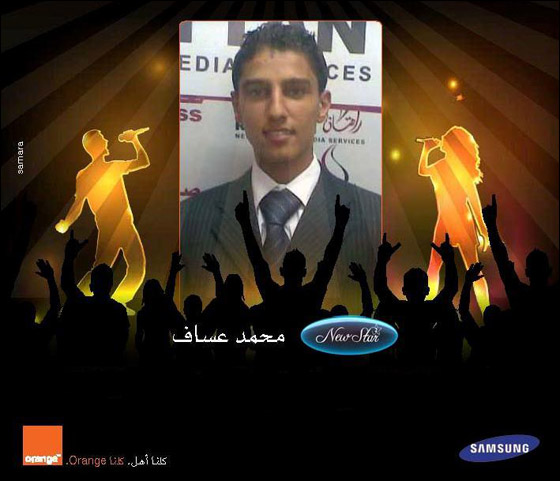 سلام شرقية، نتفهم أحاسيس المستهلك، ونقدم مضامين تتماشى ونمط حياته صورة رقم 20 سلام شرقية، نتفهم أحاسيس المستهلك، ونقدم مضامين تتماشى ونمط حياته صورة رقم 20