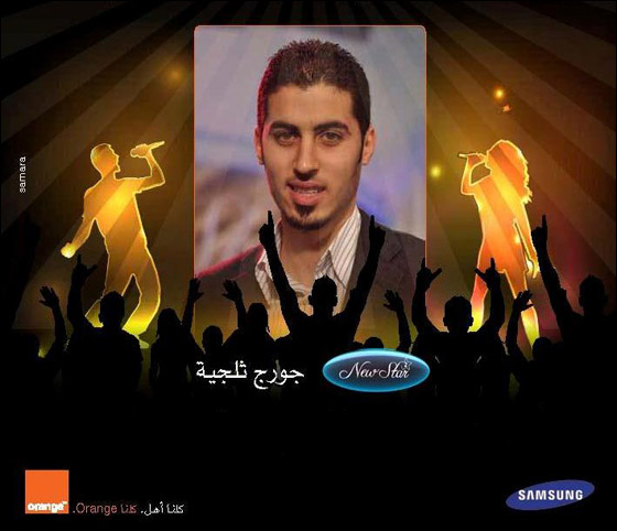 سلام شرقية، نتفهم أحاسيس المستهلك، ونقدم مضامين تتماشى ونمط حياته صورة رقم 3 سلام شرقية، نتفهم أحاسيس المستهلك، ونقدم مضامين تتماشى ونمط حياته صورة رقم 3