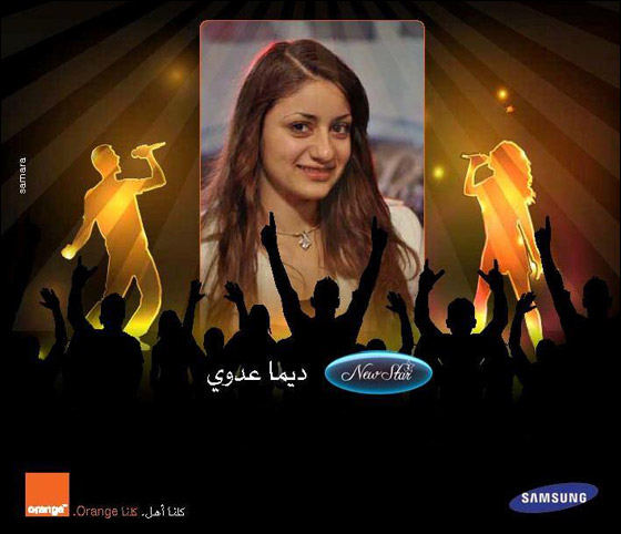 سلام شرقية، نتفهم أحاسيس المستهلك، ونقدم مضامين تتماشى ونمط حياته صورة رقم 9 سلام شرقية، نتفهم أحاسيس المستهلك، ونقدم مضامين تتماشى ونمط حياته صورة رقم 9