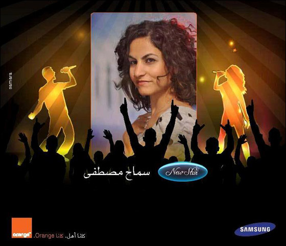 سلام شرقية، نتفهم أحاسيس المستهلك، ونقدم مضامين تتماشى ونمط حياته صورة رقم 7 سلام شرقية، نتفهم أحاسيس المستهلك، ونقدم مضامين تتماشى ونمط حياته صورة رقم 7