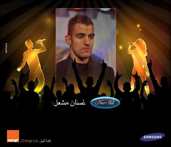 سلام شرقية، نتفهم أحاسيس المستهلك، ونقدم مضامين تتماشى ونمط حياته صورة رقم 8 سلام شرقية، نتفهم أحاسيس المستهلك، ونقدم مضامين تتماشى ونمط حياته صورة رقم 8