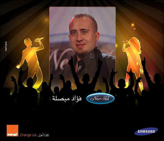 سلام شرقية، نتفهم أحاسيس المستهلك، ونقدم مضامين تتماشى ونمط حياته صورة رقم 10 سلام شرقية، نتفهم أحاسيس المستهلك، ونقدم مضامين تتماشى ونمط حياته صورة رقم 10