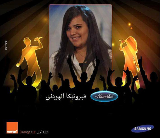 سلام شرقية، نتفهم أحاسيس المستهلك، ونقدم مضامين تتماشى ونمط حياته صورة رقم 21 سلام شرقية، نتفهم أحاسيس المستهلك، ونقدم مضامين تتماشى ونمط حياته صورة رقم 21