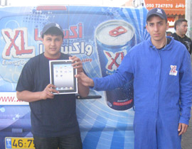 حملة مشروب الطاقة  XL مستمرة حتى منتصف شهر أيار صورة رقم 1