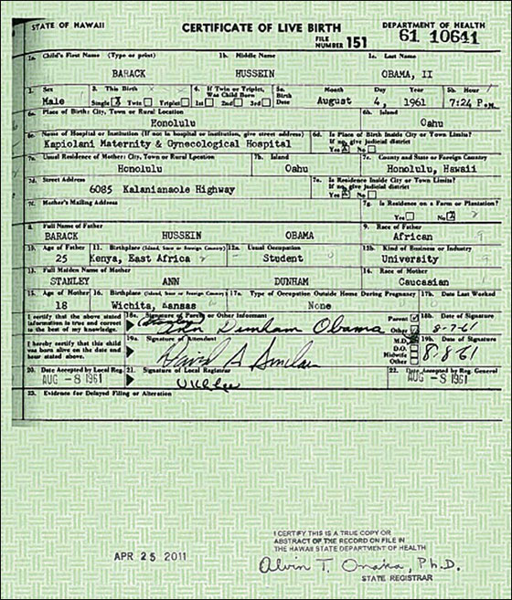 بعد جدل واسع.. اوباما يكشف عن شهادة ميلاده امام الصحافة! صورة رقم 2 بعد جدل واسع.. اوباما يكشف عن شهادة ميلاده امام الصحافة! صورة رقم 2
