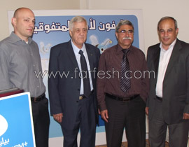 بيليفون توزع حواسيب محمولة على الطلاب العرب المتفوقين   صورة رقم 2