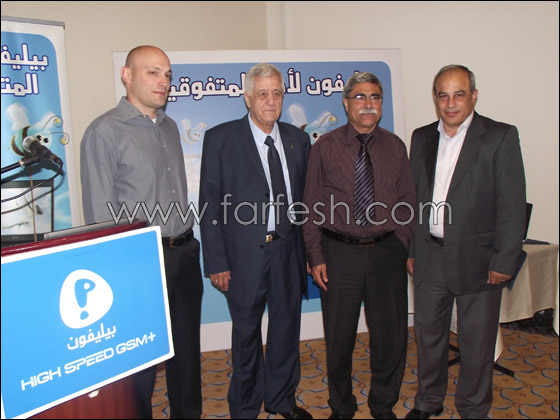 بيليفون توزع حواسيب محمولة على الطلاب العرب المتفوقين   صورة رقم 3