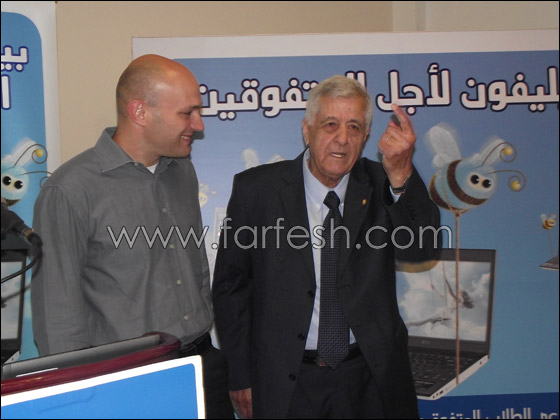 بيليفون توزع حواسيب محمولة على الطلاب العرب المتفوقين   صورة رقم 8