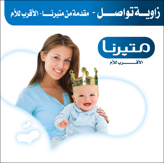 العلاقة بين عادات النوم وبين التغذية والسُّمنة صورة رقم 2