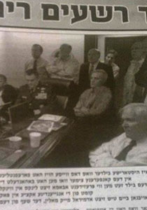 صحيفة عبرية تحذف صورة هيلاري وهي تشاهد مقتل بن لادن صورة رقم 1