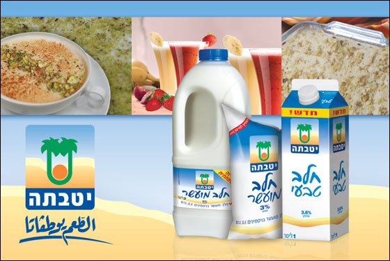 يوطفـاتا توزّع مئة ألف كراسة لوصفات محلّيات ممتعة! صورة رقم 1