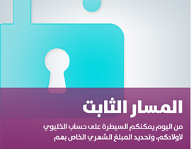 في سلكوم الزبون يحدد كم يدفع في نهاية الشهر صورة رقم 1