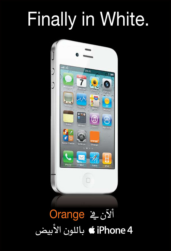 Orange تتابع  الذوق الرفيع والآن: Iphone4  باللون الابيض!! صورة رقم 1