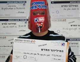 الفائز بـ 14 مليون شيكل باللوتو: الفائز بـ 14 مليون شيكل باللوتو: