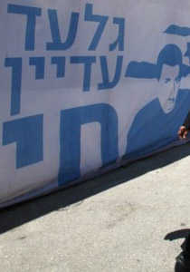 هل حقا اقتربت مصر من تحرير الجندي الاسرائيلي جلعاد شاليط؟ صورة رقم 1