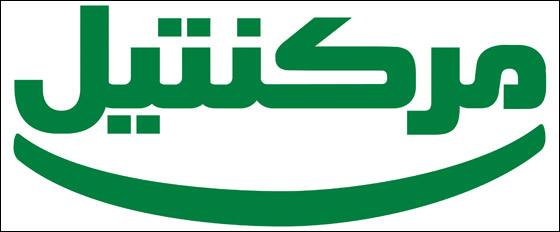 توزيع 70 حاسوباً على طلاب من مدينة طمرة    صورة رقم 6