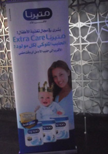 مئات الممرضات في مؤتمر متيرنا حول المناعة لدى الأطفال    صورة رقم 1