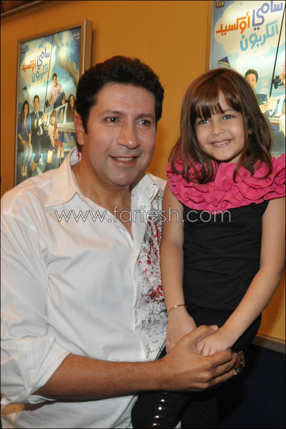 بالصور.. مسلسلات اون لاين في العرض الخاص لفيلم سامي اوكسيد الكربون   صورة رقم 4