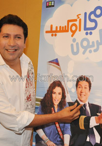 بالصور.. مسلسلات اون لاين في العرض الخاص لفيلم سامي اوكسيد الكربون   صورة رقم 1