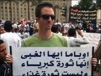 القبض على جاسوس اسرائيلي في مصر.. والشباب يسخرون منه  صورة رقم 12