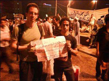 القبض على جاسوس اسرائيلي في مصر.. والشباب يسخرون منه  صورة رقم 6