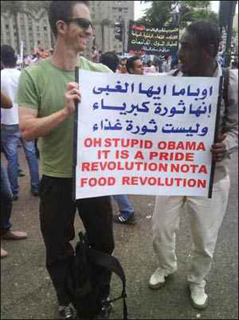 القبض على جاسوس اسرائيلي في مصر.. والشباب يسخرون منه  صورة رقم 9