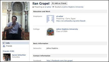 القبض على جاسوس اسرائيلي في مصر.. والشباب يسخرون منه  صورة رقم 5