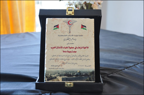 نقابة أطباء الأسنان الفلسطينية تمنح وسام القدس لجمعية أطباء الأسنان العرب صورة رقم 6