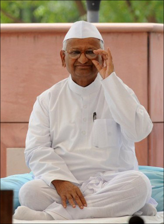 فتح تحقيق في الهند بعد اختفاء نظارات غاندي من مقره!! صورة رقم 3