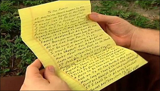 بعد تعرضه لحادث سير قاتل اتصل بزوجته بتاثر: عزيزتي.. انا احتضر صورة رقم 3