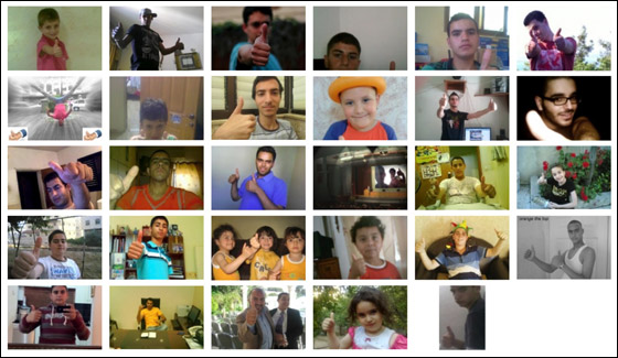 آخر صرخة لجيل الـ Facebook  تقدمه Orange  صورة رقم 2