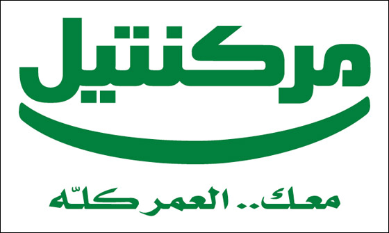 مركنتيل يواصل تقديم المنح الدراسية للطلاب الجامعيين العرب  صورة رقم 3