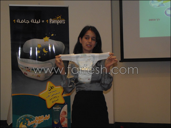 بامبرز تعرض الحفاض الجديد الذي يمتاز بخاصية الامتصاص الأكبر في العالم    صورة رقم 10