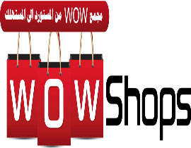 انطلاق أول موقع عربي في البلاد للتسوّق عبر شبكة الإنترنت صورة رقم 1