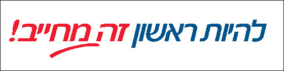 جديد في بنك هبوعليم: سحب الأموال من آلة الصرافة بدون بطاقة بـSMS صورة رقم 3