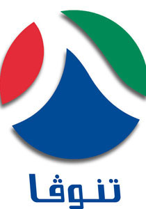 تنوفا تلتزم بعدم رفع أسعار منتجاتها حتى نهاية العام الحالي صورة رقم 1