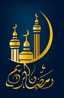 انتبهوا.. رمضان هذا العام سيكون الأشدّ حرارة!!  صورة رقم 1