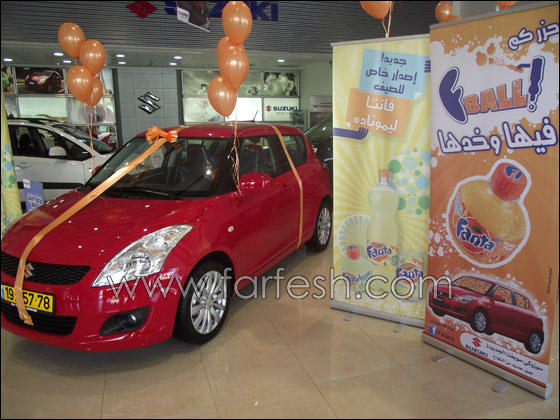 فانتا تسلم الفائز بمسابقة FBALL سيارته وتعرض النكهة الرمضانية بطعم الليموناده    صورة رقم 6