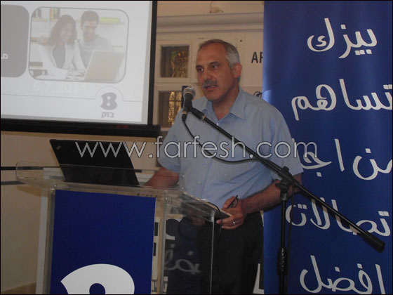 بيزك تفتتح مركز المعرفة الجماهيري لتعليم الحاسوب في الناصرة  صورة رقم 2