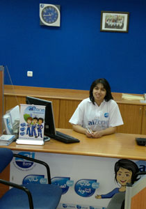 شباب.. زوروا ai zone صورة رقم 1