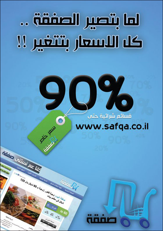 صفقة غير شكل بتستناكو هون!! الي بلحق بلحق صورة رقم 1 صفقة غير شكل بتستناكو هون!! الي بلحق بلحق صورة رقم 1