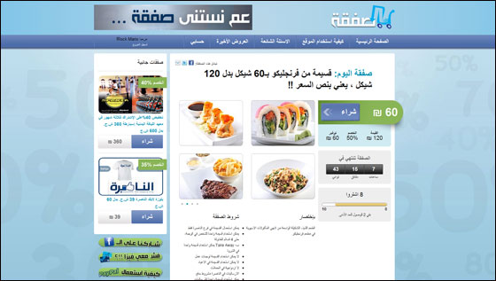 صفقة غير شكل بتستناكو هون!! الي بلحق بلحق صورة رقم 4 صفقة غير شكل بتستناكو هون!! الي بلحق بلحق صورة رقم 4