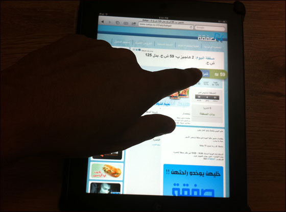 صفقة غير شكل بتستناكو هون!! الي بلحق بلحق صورة رقم 5 صفقة غير شكل بتستناكو هون!! الي بلحق بلحق صورة رقم 5