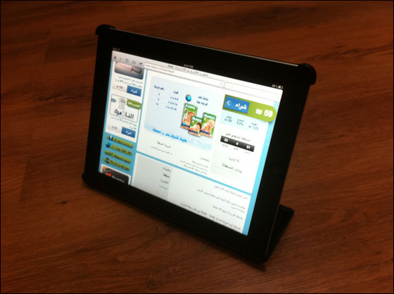 صفقة غير شكل بتستناكو هون!! الي بلحق بلحق صورة رقم 3 صفقة غير شكل بتستناكو هون!! الي بلحق بلحق صورة رقم 3