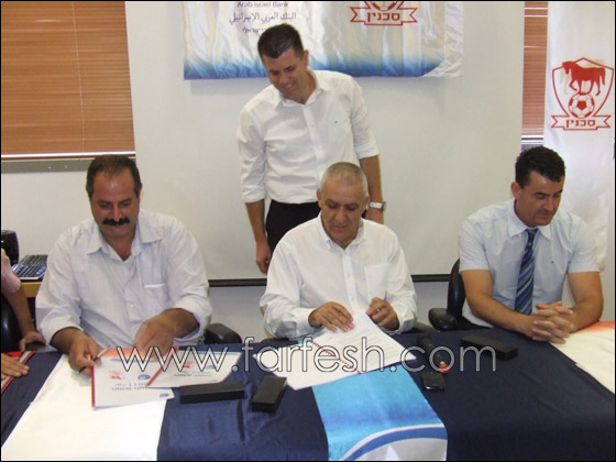 ai Bank يمنح الرعاية لفريق اتحاد أبناء سخنين    صورة رقم 18