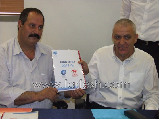 ai Bank يمنح الرعاية لفريق اتحاد أبناء سخنين    صورة رقم 6