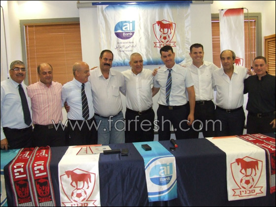 ai Bank يمنح الرعاية لفريق اتحاد أبناء سخنين    صورة رقم 23