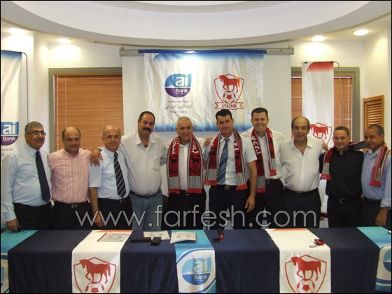 ai Bank يمنح الرعاية لفريق اتحاد أبناء سخنين    صورة رقم 19